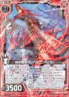  E19-003 R 極刃轟撃オリハルコンティラノ 