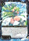  E19-007 SR エアリアルウォーク アルダナブ 