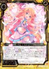  E19-013 SR 恋が爆発モテッツ 