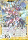  E19-014 R 烈輝の聖騎士サー・ガルマータ 