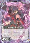  E19-017 R 常闇を舞う魔人クレプス 