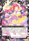  E19-018 SR グラトニーウィッチ グラ 
