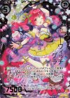 E19-018 SRH グラトニーウィッチ グラ(ホロ) 