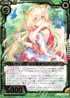 E19-025 SR ロリポップガール五頭領ウェアジャガー 