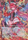 E19-029 RH セーラ“火焔転身”オリハルコンティラノ(ホロ)
