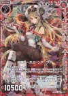  E19-032 RH 滅魔の一矢ガーンデーヴァ(ホロ) 
