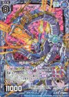  E19-037 RH 機鋼竜ドライブピニオン(ホロ) 