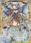  E19-038 RH 列神天使ガムビエル(ホロ) 
