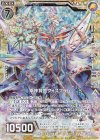  E19-039 RH 奉神贄霊フォスフラム(ホロ) 