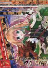  E19-054 OBR “爛漫誓装”倉敷世羅(上部) 