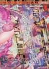 E19-057 OBR “極星契騎”プリズム(下部)