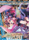  E19-062 OBR “忍情誓装”獅子島七尾(上部) 