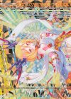  E19-070 OBR “平浄祈装”ニノ(上部) 