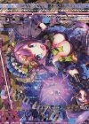  E19-072 OBR “輝姫契騎”アグリィ(上部) 