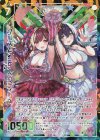 E19-100 RH プリズム with ペクティリス(シークレット)