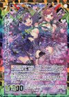  E19-103 RH アグリィ with プリズム(シークレット) 
