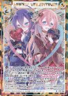  E19-106 RH HAPPY VALENTINE！！(シークレット) 