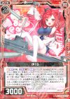  E20-001 R 伊19 