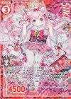  E20-005 RH 如月(ホロ)(エンジョイフレーム) 