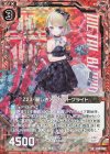  E20-007 RH Z23・麗しきアーベントクライト(ホロ) 