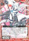  E20-010 R 江風 
