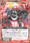  E20-012 R アドミラル・グラーフ シュペー 