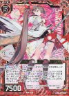 E20-014 RH 瑞鶴(ホロ)