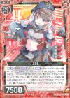 E20-015 R Z35 