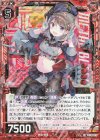 E20-015 RH Z35(ホロ)