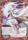  E20-016 RH 翔鶴(ホロ) 