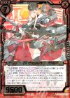  E20-018 SR ビスマルク 