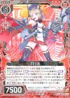  E20-019 R Z23改 