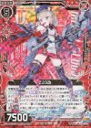  E20-019 RH Z23改(ホロ) 