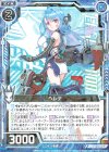  E20-022 R ヘレナ 