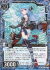  E20-022 RH ヘレナ(ホロ) 