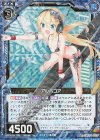  E20-023 RH アルバコア(ホロ) 