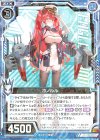  E20-026 R ホノルル 