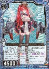  E20-026 RH ホノルル(ホロ) 