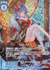  E20-028 RH セントルイス(ホロ)(エンジョイフレーム) 