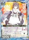  E20-029 R ニューカッスル 