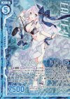 E20-030 RH ヴェスタル(ホロ)(エンジョイフレーム)