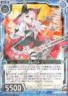  E20-031 R エレバス 