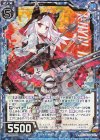 E20-031 RH エレバス(ホロ)