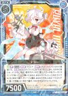  E20-033 R テラー 
