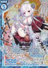  E20-033 RH テラー(ホロ)(エンジョイフレーム) 