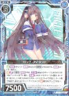  E20-034 R ロング・アイランド 