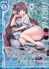 E20-034 RH ロング・アイランド(ホロ)(エンジョイフレーム)