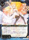  E20-037 SR ヴィクトリアス 