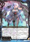  E20-038 SR エセックス 