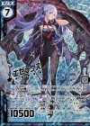 E20-038 SRH エセックス(ホロ)(エンジョイフレーム) 